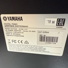 YAMAHA電子ピアノの画像
