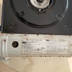カセットコンロの画像