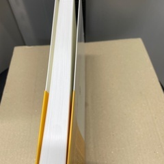 図解 証券投資の経理と税務〈令和6年度版〉の画像