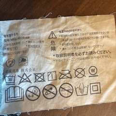 電気毛布の画像