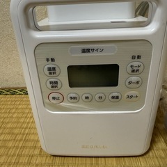 布団乾燥機ハイパーツインノズル（使用回数1回）の画像