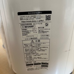 プラズマクラスター 加湿空気清浄機の画像