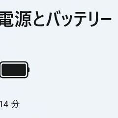 【中古ノートPC】Lenovo〈ThinkBook 14 Gen 6〉AMD Ryzen 5/SSD512GB/メモリ16GB ④の画像