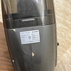 サイクロン式　ハンディクリーナー　の画像