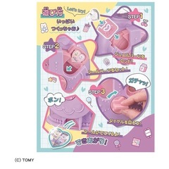 新品未開封　キラガチャシール　ラメジュエルの画像