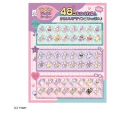 新品未開封　キラガチャシール　ラメジュエルの画像