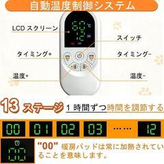 ペット用❣️ホットカーペット 70x45㎝ ペット専門家美优子監修 犬 猫 冬用の画像