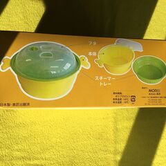 【新品】ノンオイル　レンジ　蒸鍋の画像