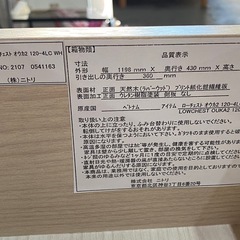 12月は毎日営業中‼️　ニトリ　４段チェスト　タンス(ホワイト)の画像