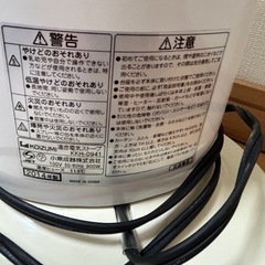 難ありヒーターの画像