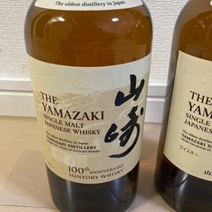 山崎 シングルモルトウイスキー 700ml 100周年記念1本とNV1本の計2本の画像