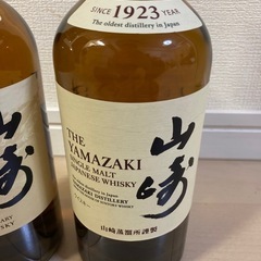 山崎 シングルモルトウイスキー 700ml 100周年記念1本とNV1本の計2本の画像
