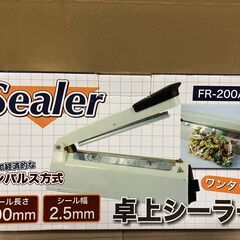 卓上シーラーの画像