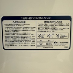 日本製クーラーボックスの画像