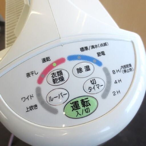 コロナ 除湿器 衣類乾燥機 2016年製 CD-S6316 コンプレッサー式 3.0L 部屋干しに CORONA 除湿衣類乾燥機 札幌