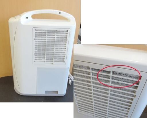 コロナ 除湿器 衣類乾燥機 2016年製 CD-S6316 コンプレッサー式 3.0L 部屋干しに CORONA 除湿衣類乾燥機 札幌