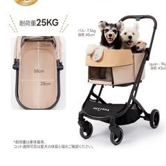 新品PETTENA ORION（あごのせクッション付き）ペットカートの画像