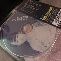 杜このみ 夕霧港の画像