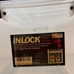 衣装ケースの画像