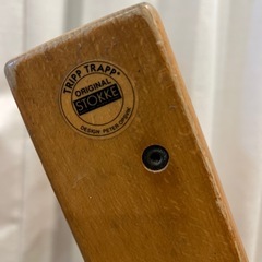 Stokke(ストッケ)【公式】トリップトラップ ベビーチェア ハイチェアの画像