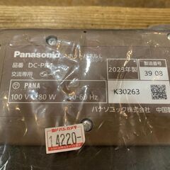 Panasonic ホットパネルL DC-PF4 2023年製 動作確認済みの画像