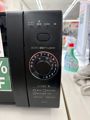 SHARP 電子レンジ RE-T171 2025年製