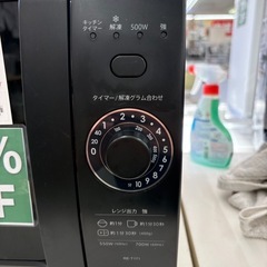 【表示価格より20%OFF】SHARP 電子レンジ RE-T171 2025年製の画像