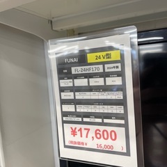 液晶テレビの画像