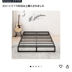 セミダブルベッド　フレームの画像