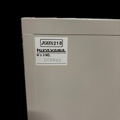 平山スチール工業　レターケース　2列15段　（在庫：1）の画像