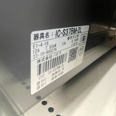 【ジャングルジャングル滋賀草津店】ジモティ来店特価‼ ガステーブル パロマ IC-S37BM-2L 2023 J-251260の画像