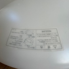 蛍光灯丸型シーリングライトの画像