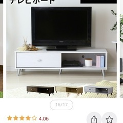 テレビ台の画像
