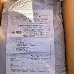 【東近江市引渡し】【新品あり】Panasonic 生ごみ処理機 バイオチップ＋バイオボール まとめ売りの画像