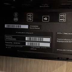 HP ProOne 600 G1 All-in-One/CT ジャンク品の画像