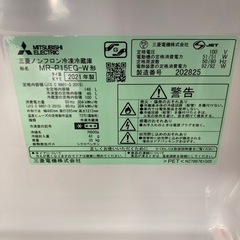 【ジモティー割】MITSUBISHI 2021年製 冷蔵庫（ID1649）の画像