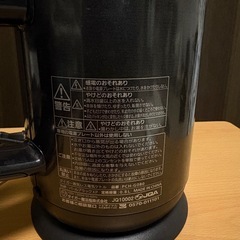 TIGER 電気ケトル PCH-G080B 0.8L ブラックの画像