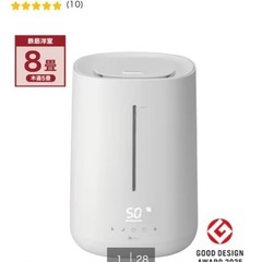 ニトリ　タンクを持ち運べるラク給水湿度設定加湿器(HM05W)の画像