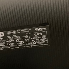 TCLテレビ50インチの画像