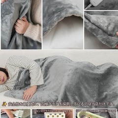 電気毛布⭐️敷き掛け140×80cm 膝掛け 丸洗い可3分速暖 3段階温度調節の画像
