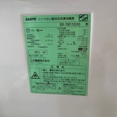 冷蔵庫  109ℓの画像