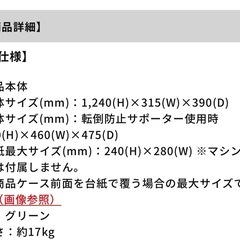 2段式のプレミアムメダルガチャガチャ（専用メダル）の画像