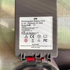 掃除機dyson v7の画像