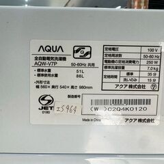 【高年式】大阪送料無料★3か月保障付き★洗濯機★アクア★7kg★2024年★AQW-V7P★IS-464の画像