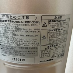 (取引中)ヒーターの画像