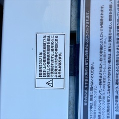先着様と話中
2021年式　洗濯機　5.5kgの画像