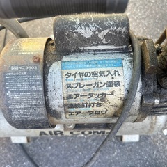 気泵＋動力噴霧機の画像