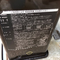 NO：5165トヨトミ石油ストーブ‼️大きめ‼️超お買い得品の画像