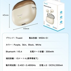 超軽量 ミニサイズ  Bluetooth5.4 ワイヤレスイヤホン パープルの画像