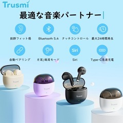 超軽量 ミニサイズ  Bluetooth5.4 ワイヤレスイヤホン パープルの画像